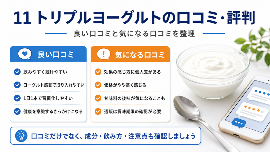 食品でも、体質や摂取量によってお腹がゆるくなったり、アレルギー症状が起こったりする可能性があります。