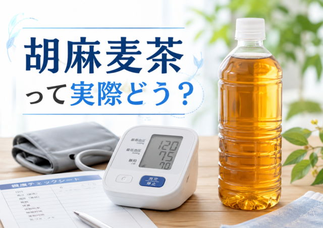 【薬剤師が解説】子どもの便秘が気になるとき…薬に頼らずできる腸活アイデア5選